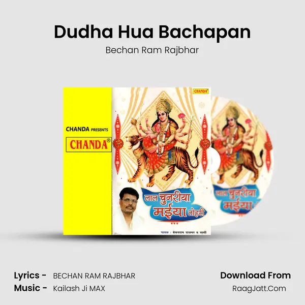 Dudha Hua Bachapan mp3 song