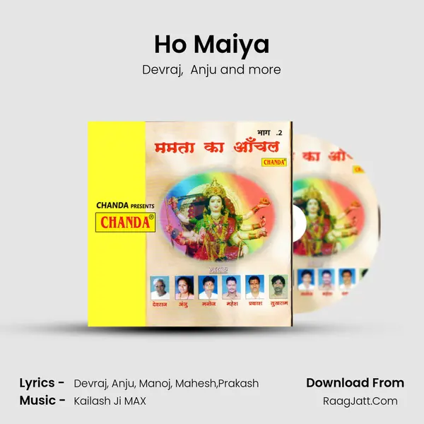 Ho Maiya MP3 Song by Devraj Cover