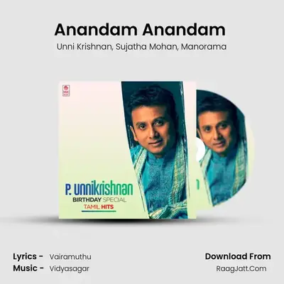 Anandam Anandam (From 