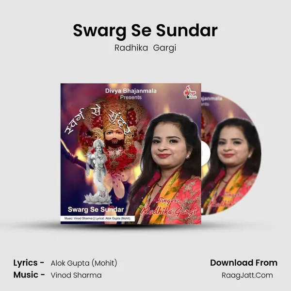 Swarg Se Sundar mp3 song