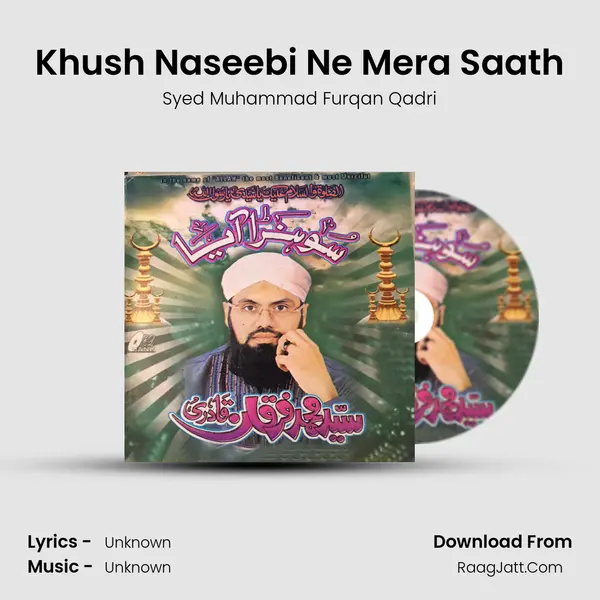 Khush Naseebi Ne Mera Saath MP3 Song by Syed Muhammad Furqan Qadri Cover