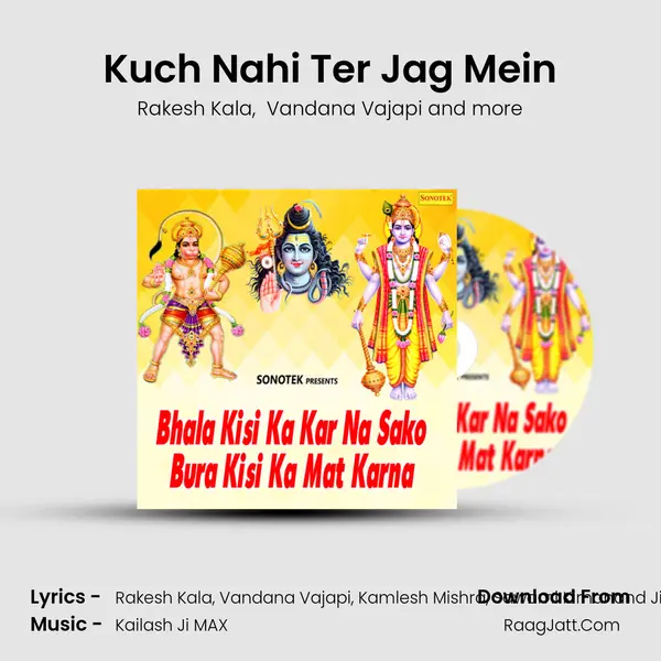 Kuch Nahi Ter Jag Mein mp3 song