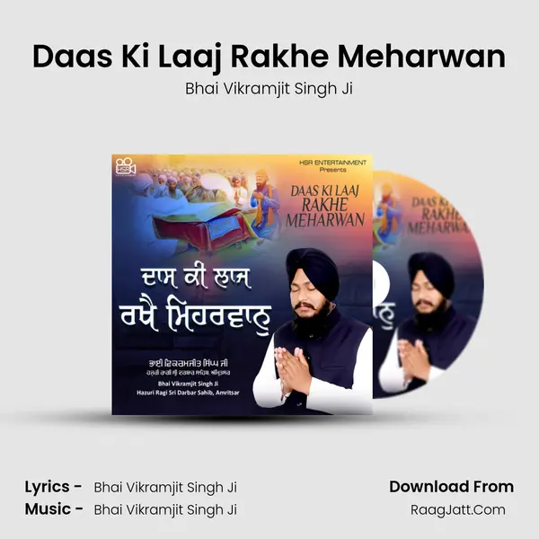 Daas Ki Laaj Rakhe Meharwan mp3 song