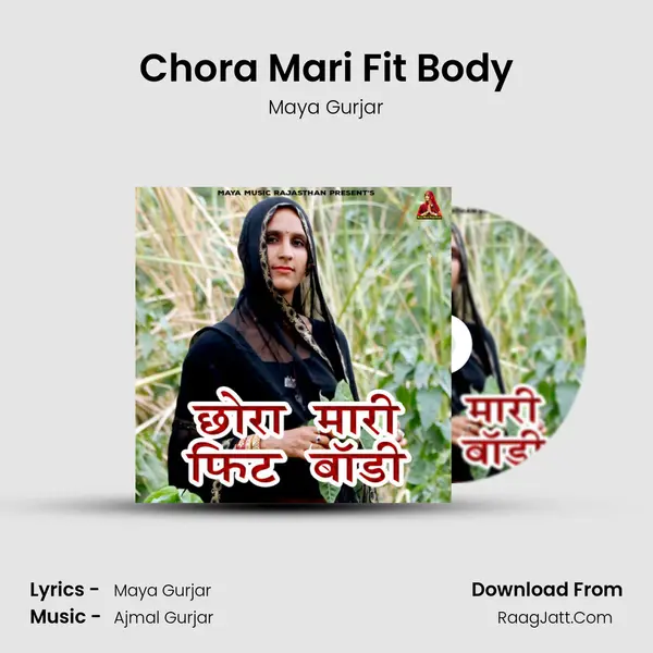 Chora Mari Fit Body MP3 Song by Maya Gurjar Cover