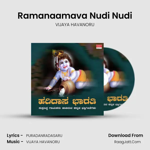 Ramanaamava Nudi Nudi MP3 Song by VIJAYA HAVANORU Cover