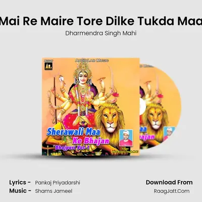 Mai Re Maire Tore Dilke Tukda Maa MP3 Song by Dharmendra Singh Mahi Cover