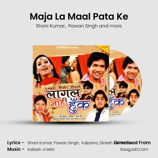 Maja La Maal Pata Ke Cover