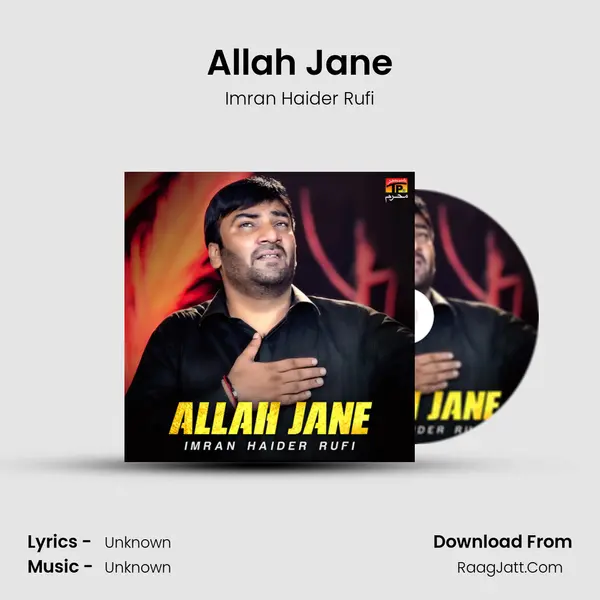 Allah Jane mp3 song