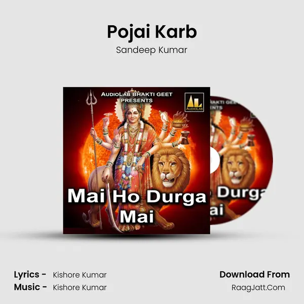 Pojai Karb MP3 Song by Sandeep Kumar Cover