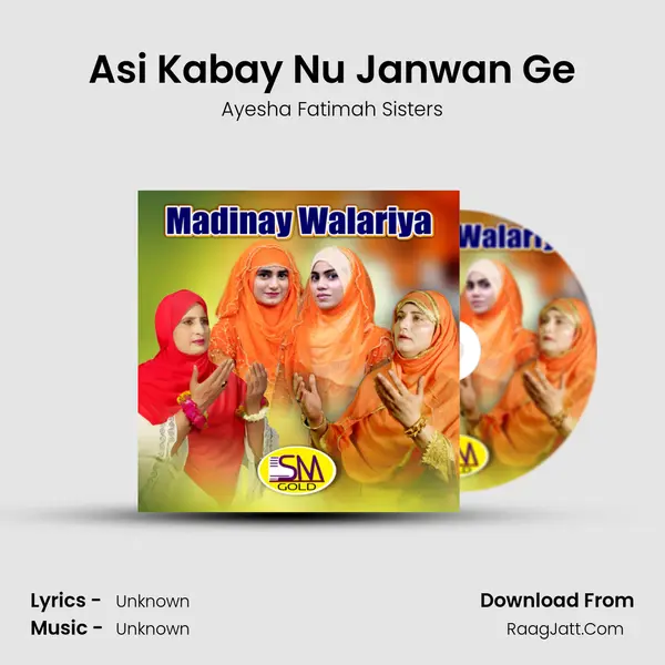 Asi Kabay Nu Janwan Ge MP3 Song by Ayesha Fatimah Sisters Cover