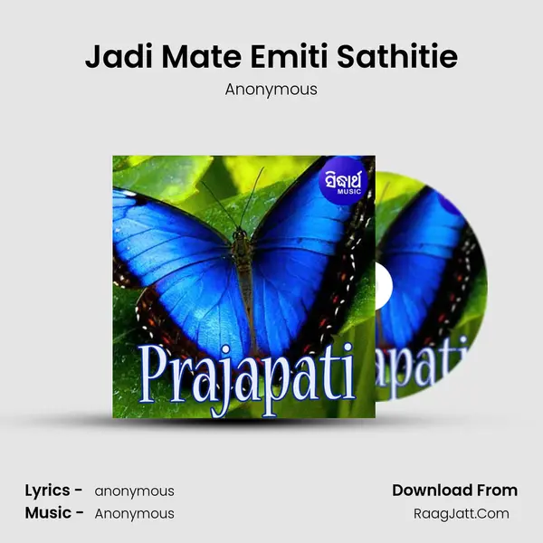 Jadi Mate Emiti Sathitie MP3 Song by Anonymous Cover
