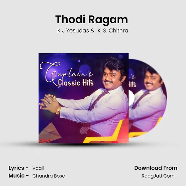 Thodi Ragam (From- Managara Kaval) MP3 Song by K J Yesudas Cover