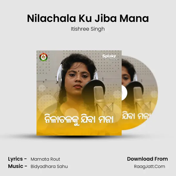 Nilachala Ku Jiba Mana - 