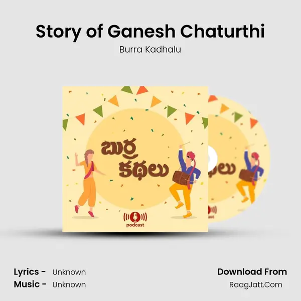 Story of Ganesh Chaturthi MP3 Song by Burra Kadhalu Cover