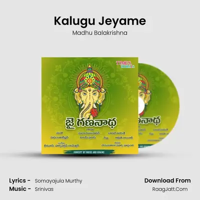 Kalugu Jeyame Cover