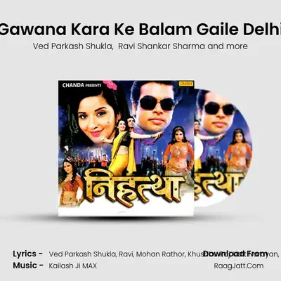 Gawana Kara Ke Balam Gaile Delhi Cover