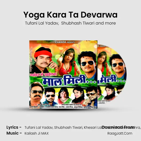 Yoga Kara Ta Devarwa MP3 Song by Tufani Lal Yadav Cover