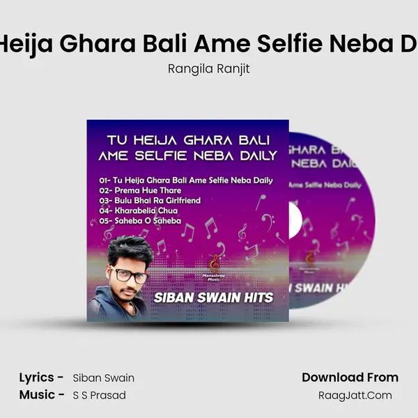 Tu Heija Ghara Bali Ame Selfie Neba Daily MP3 Song by Rangila Ranjit Cover