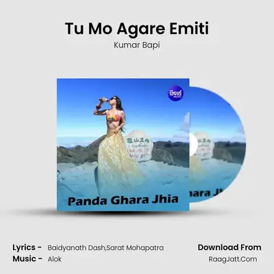 Tu Mo Agare Emiti mp3 song