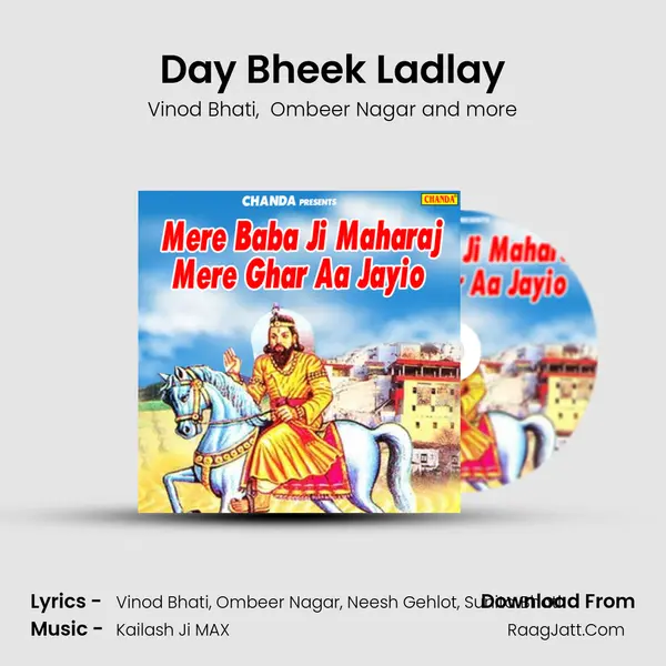 Day Bheek Ladlay mp3 song