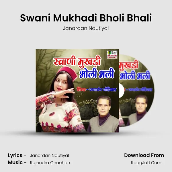 Swani Mukhadi Bholi Bhali MP3 Song by Janardan Nautiyal Cover