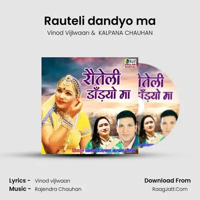 Rauteli dandyo ma MP3 Song by Vinod Vijlwaan Cover