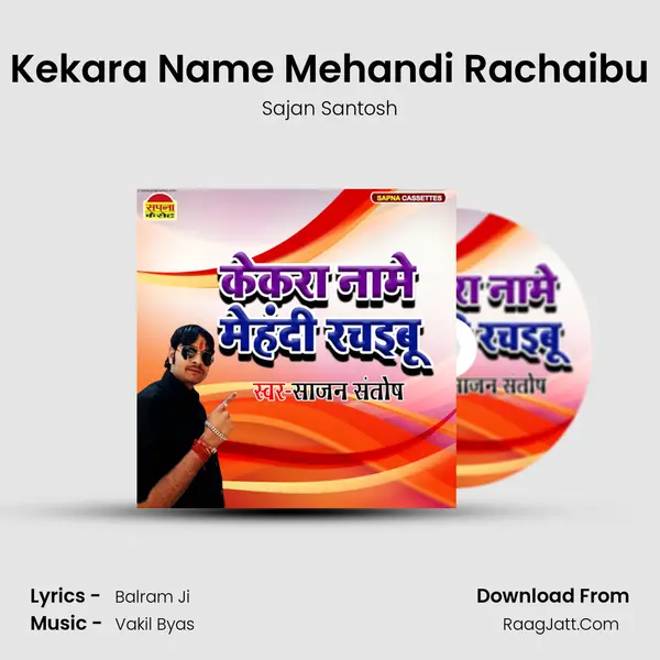 Kekara Name Mehandi Rachaibu MP3 Song by Sajan Santosh Cover