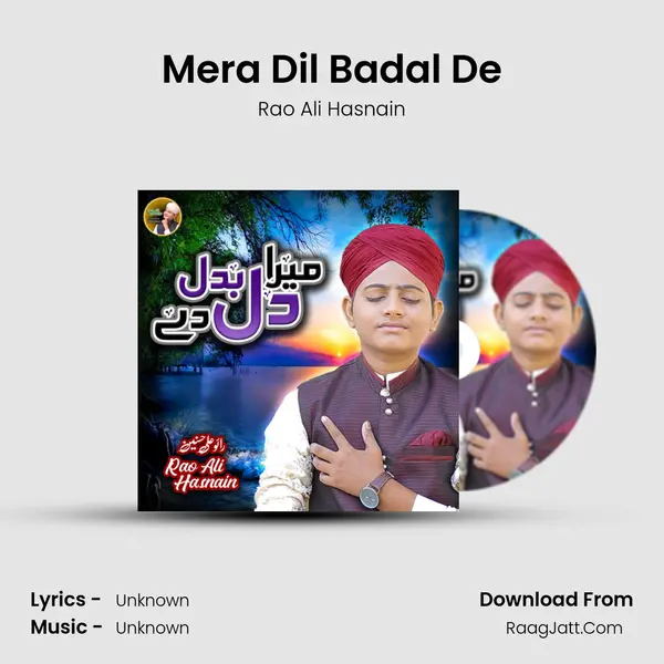 Mera Dil Badal De - Single - 