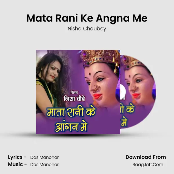 Mata Rani Ke Angna Me MP3 Song by Nisha Chaubey Cover