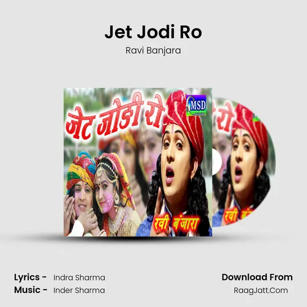Jet Jodi Ro mp3 song