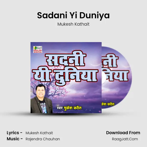 Sadani Yi Duniya mp3 song