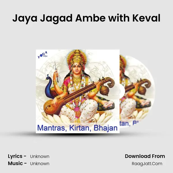 Jaya Jagad Ambe with Keval MP3 Song by  Cover