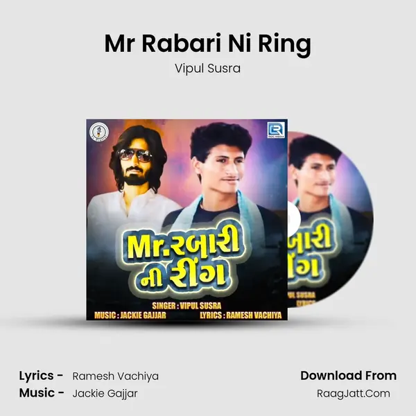 Mr Rabari Ni Ring - 