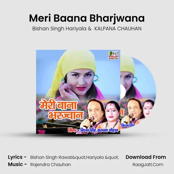 Meri Baana Bharjwana mp3 song