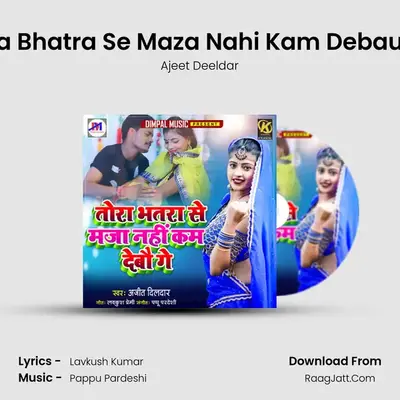 Tora Bhatra Se Maza Nahi Kam Debau Ge MP3 Song by Ajeet Deeldar Cover