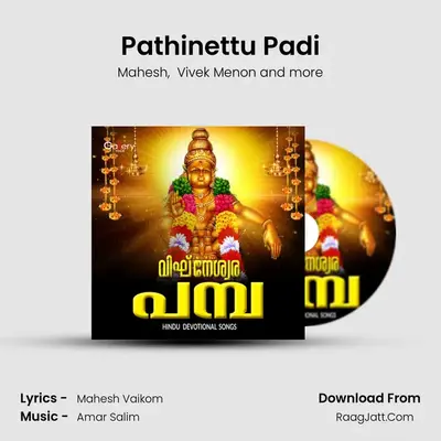 Pathinettu Padi MP3 Song by Mahesh Cover