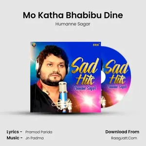 Mo Katha Bhabibu Dine Cover