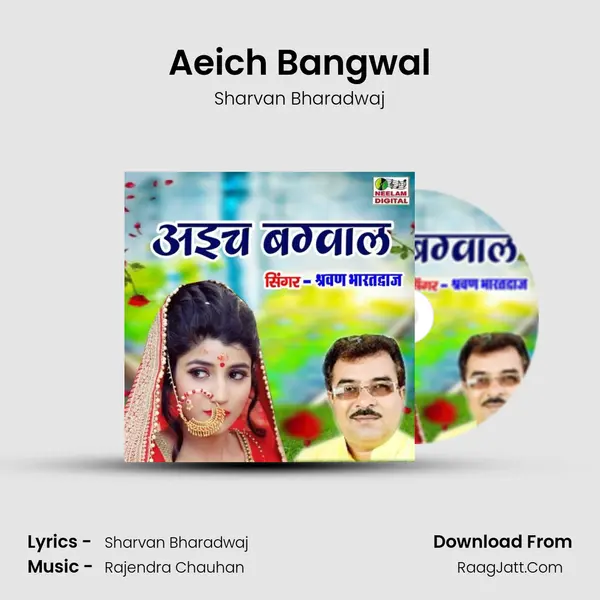 Aeich Bangwal mp3 song