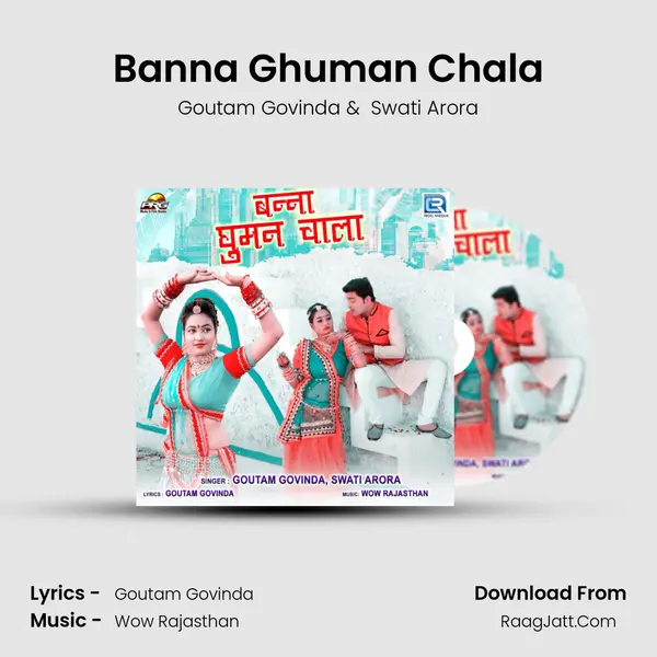 Banna Ghuman Chala - 