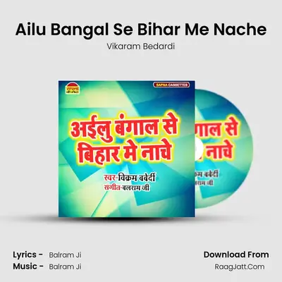 Ailu Bangal Se Bihar Me Nache MP3 Song by Vikaram Bedardi Cover