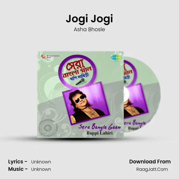Jogi Jogi Cover