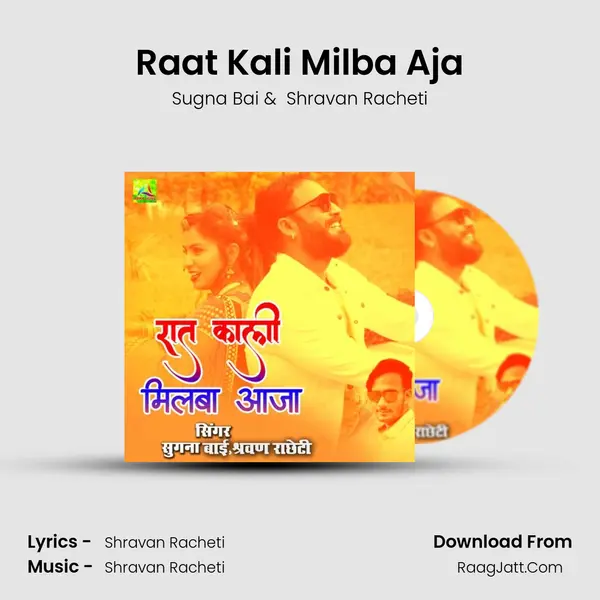 Raat Kali Milba Aja MP3 Song by Sugna Bai Cover