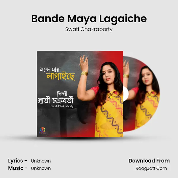 Bande Maya Lagaiche - Single - 