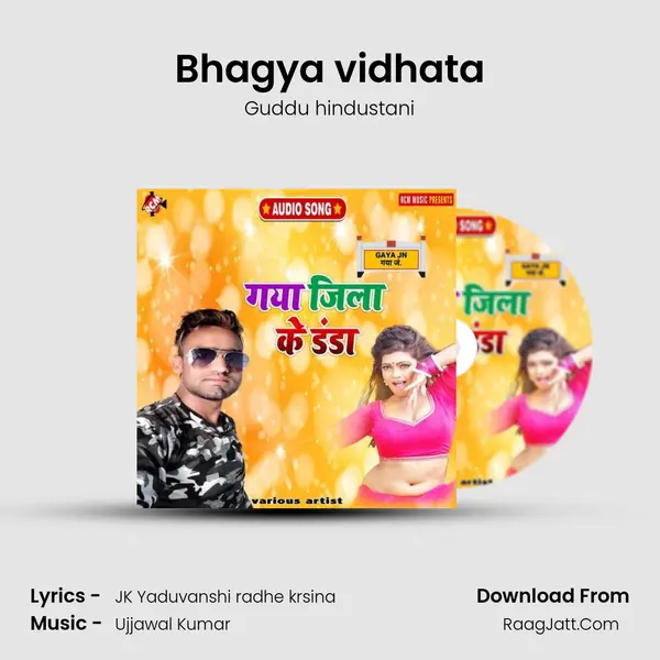 Bhagya vidhata MP3 Song by Guddu hindustani Cover