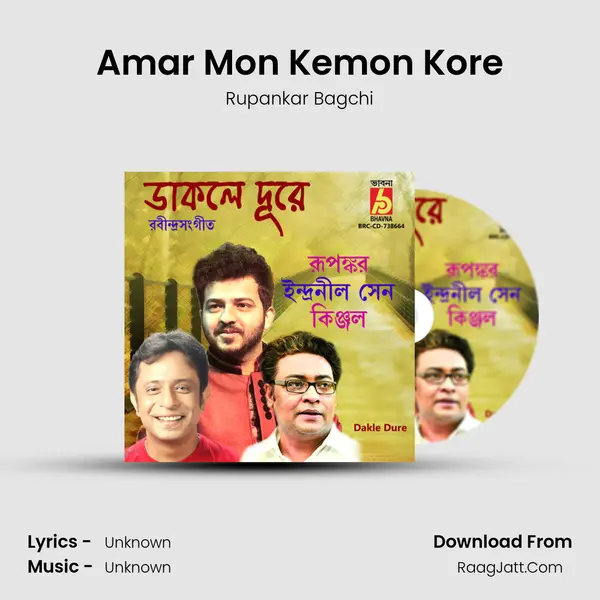 Amar Mon Kemon Kore Cover
