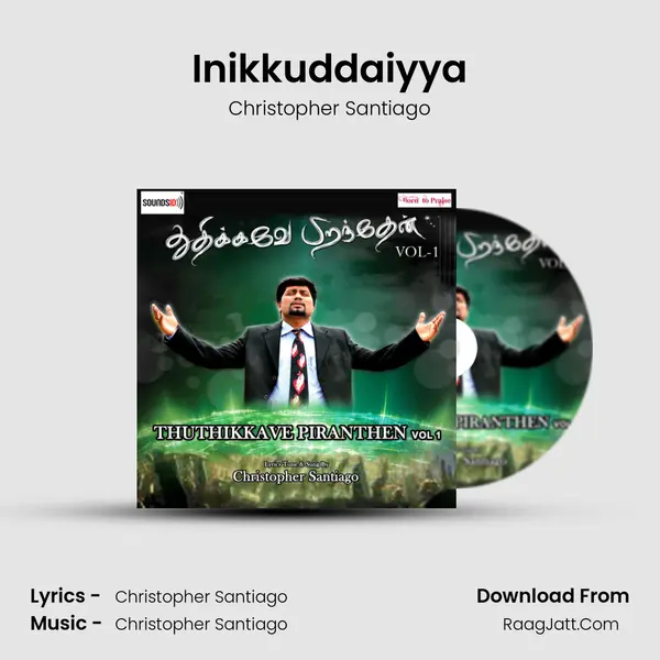 Inikkuddaiyya Cover