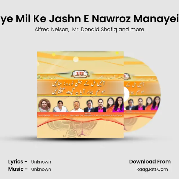 Aye Mil Ke Jashn E Nawroz Manayein - 