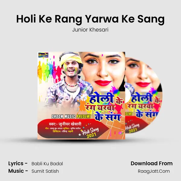 Holi Ke Rang Yarwa Ke Sang MP3 Song by Junior Khesari Cover