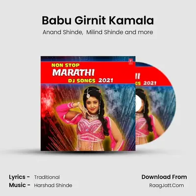 Babu Girnit Kamala(Remix By Rajeev Bhatt) MP3 Song by Anand Shinde Cover
