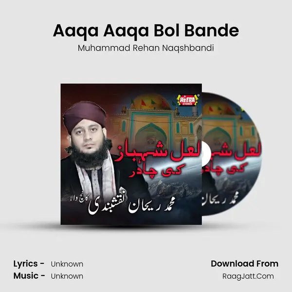 Aaqa Aaqa Bol Bande MP3 Song by Muhammad Rehan Naqshbandi Cover